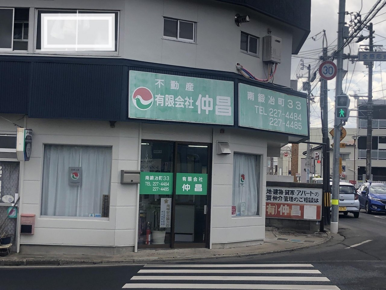 店舗外観